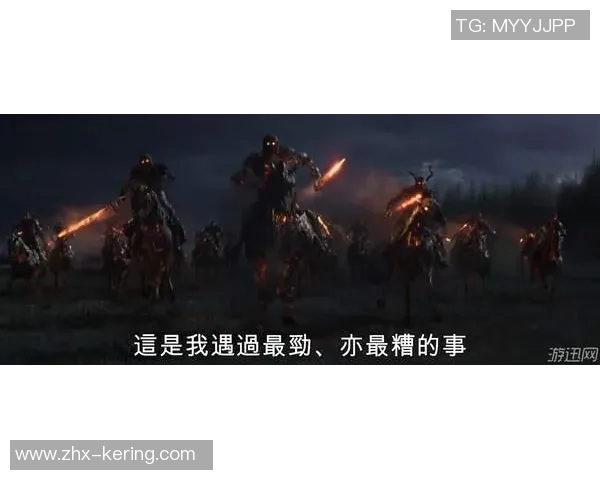 王冠与魔煞布的对决揭示了权力与邪恶的终极较量